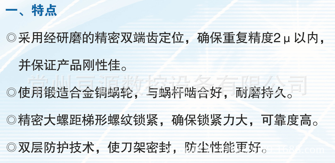 厂家多年生产 供应LD4系列 数控刀塔 欢迎电话订购