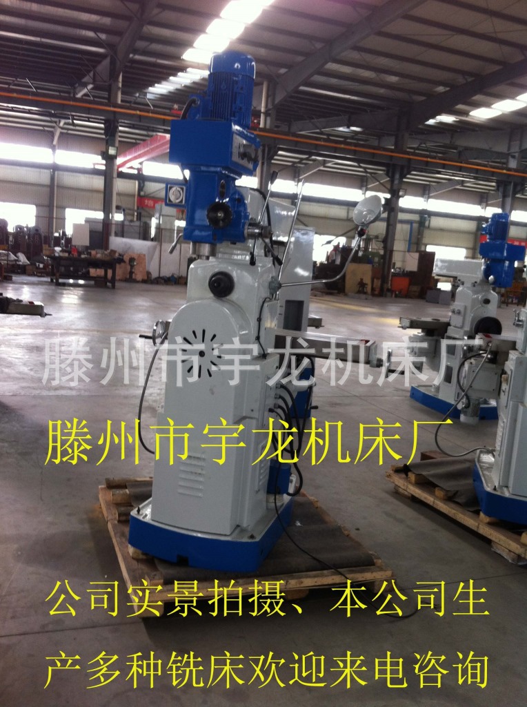 全能炮塔铣床ZX6350-升降台炮塔铣床，钻铣床的炮塔铣床