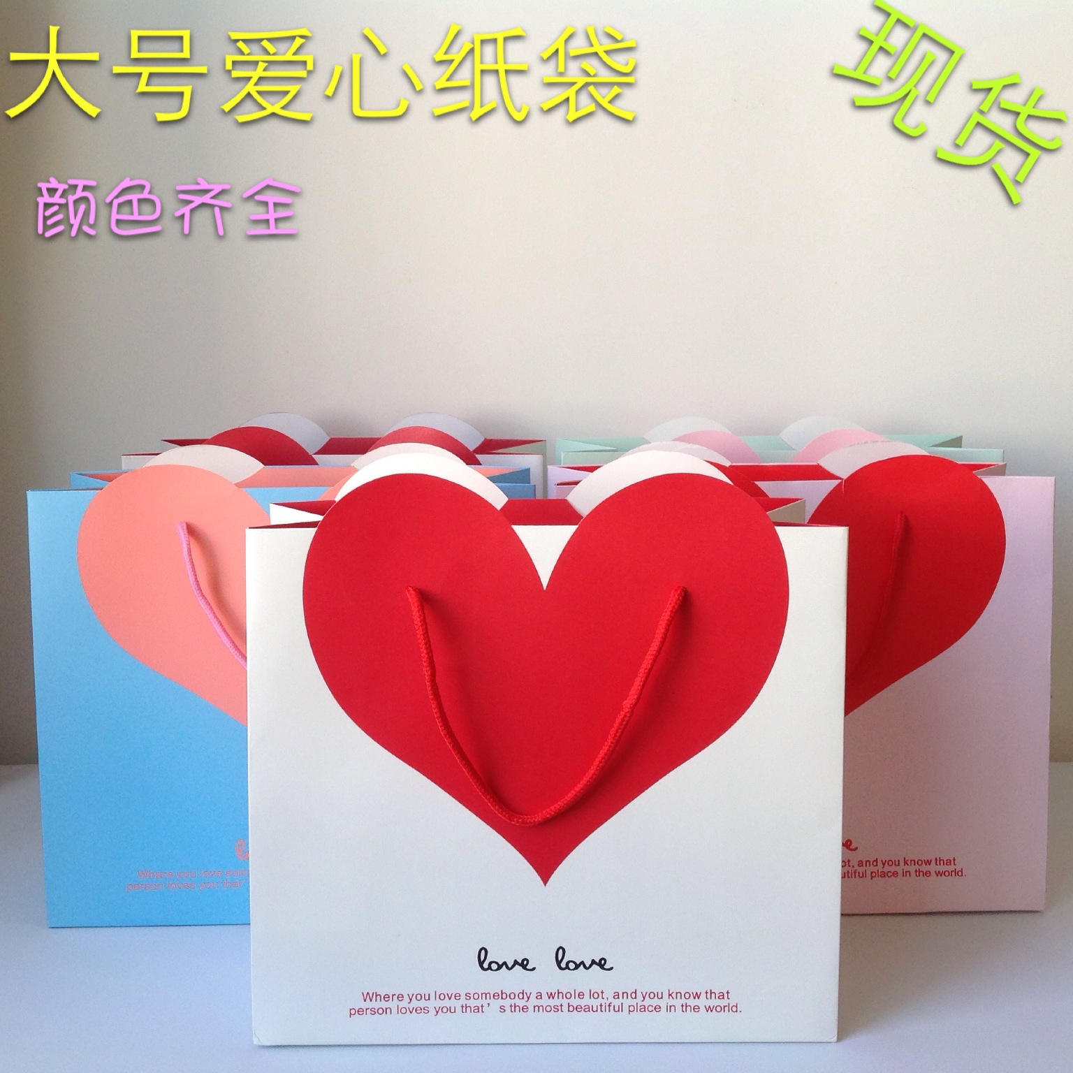 生日礼品袋 喜糖手提袋 结婚回礼袋 爱心礼品袋 100个