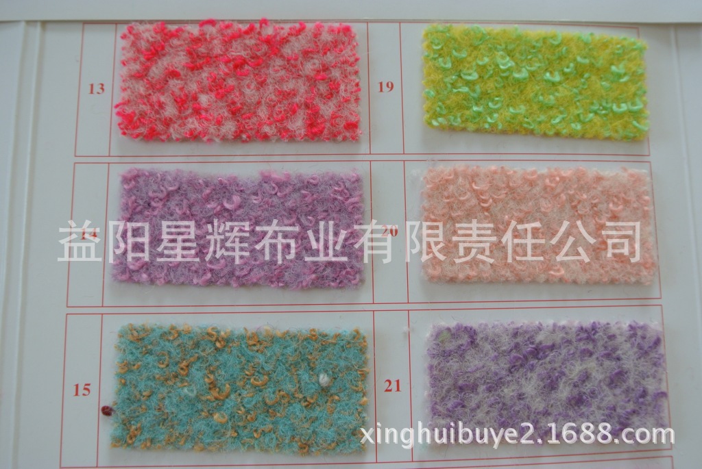 双色圈圈呢毛呢布,时尚秋冬女装面料.YN124