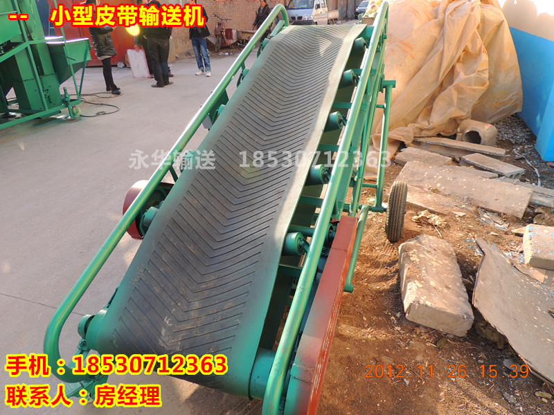 【粮食皮带输送机】-装卸车带式输送机-散料装车用胶带输送机
