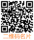 二维码名片