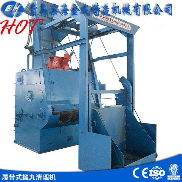 履带式抛丸清理机 (8)