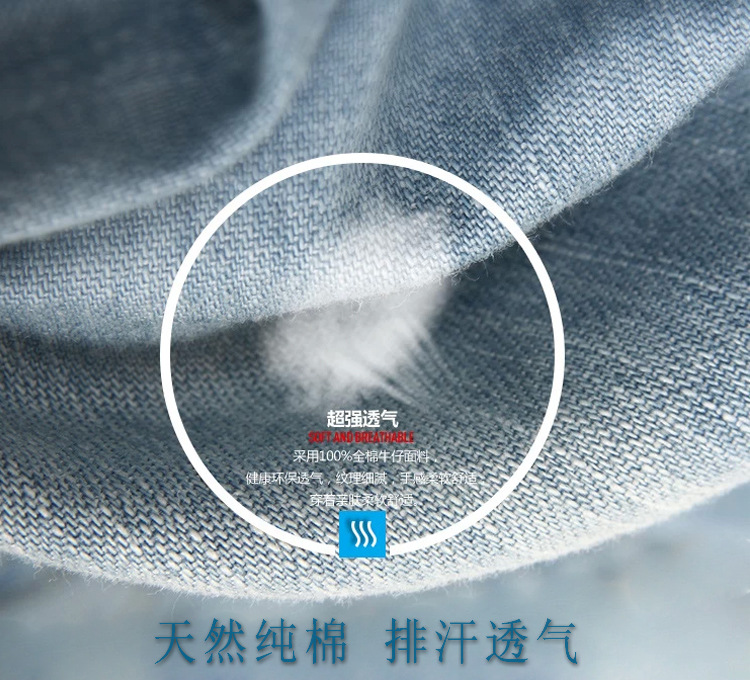 排汗透气