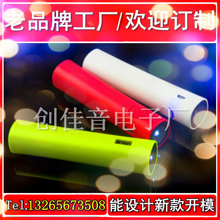 CBV-D-高品质单节05电源