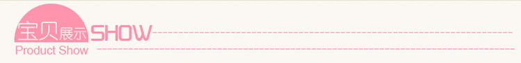 宝贝展示