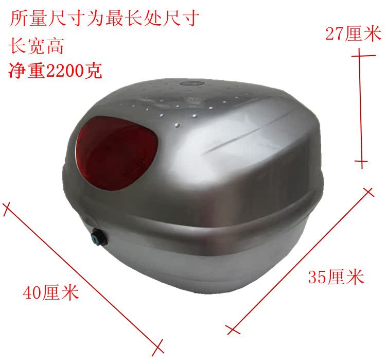 大号,摩托车尾箱,摩托车后备箱,电动车后备箱,电动车尾箱,容全盔