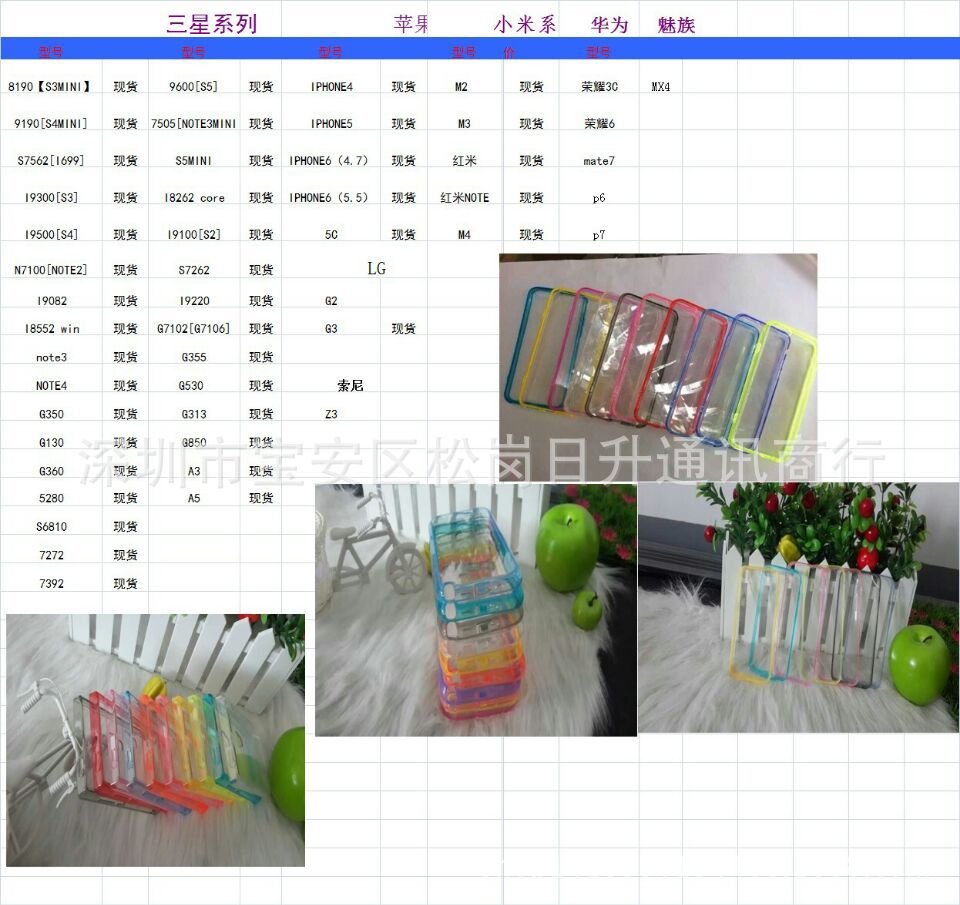三星9099_三星9099_平禹煤电