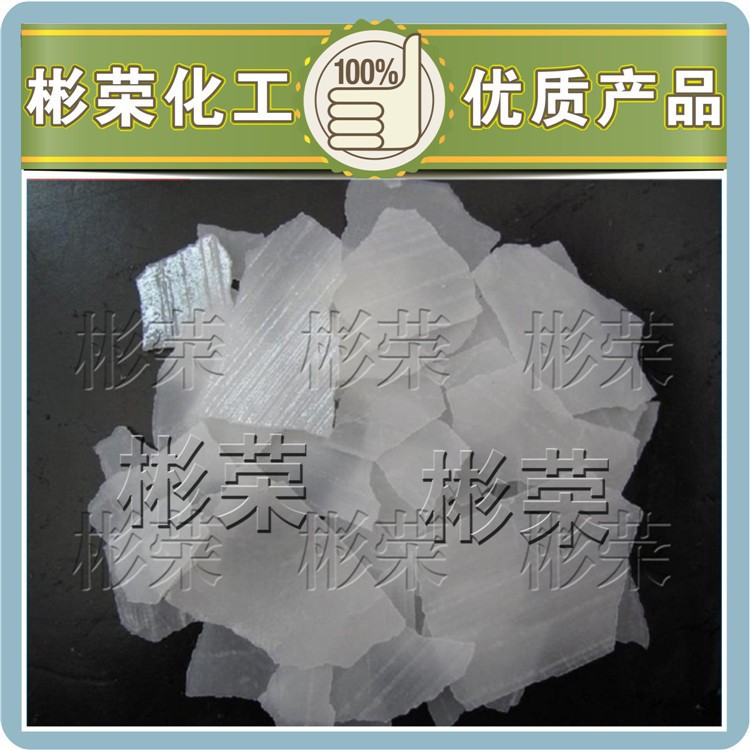 氢氧化钠