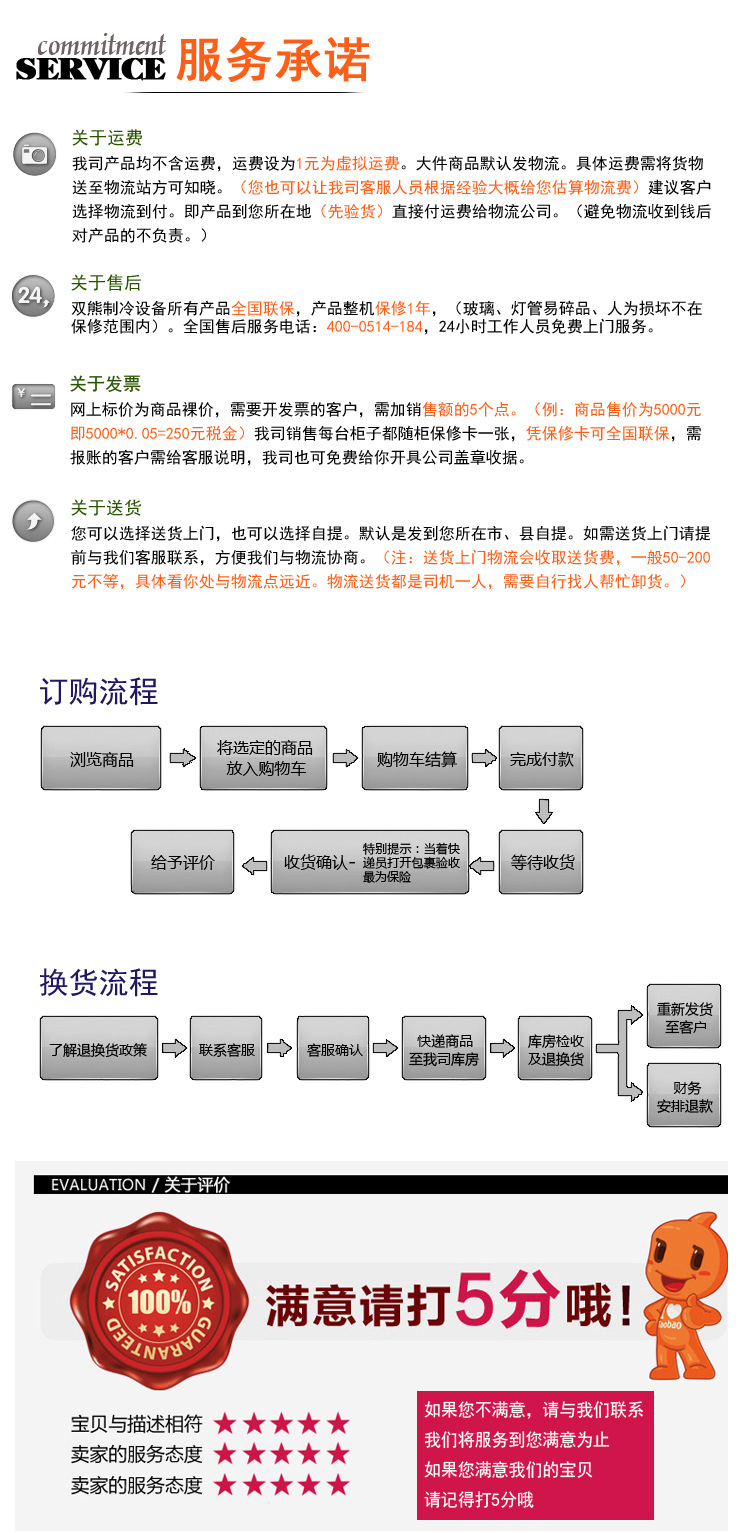 温馨提示 拷贝