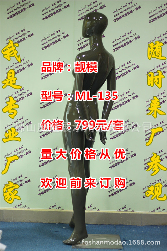 ML-135亮光咖啡色B_副本