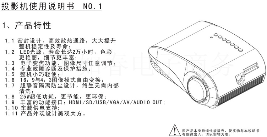 RD802Z1