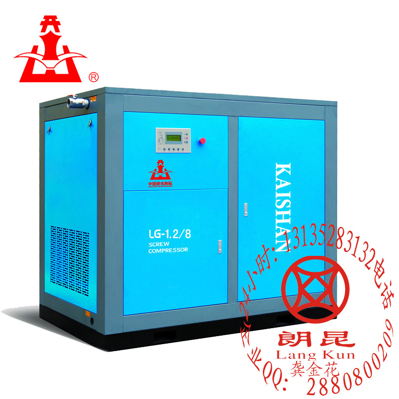 LG-1.2-8标准系列电动固定螺杆空气压缩机800水印