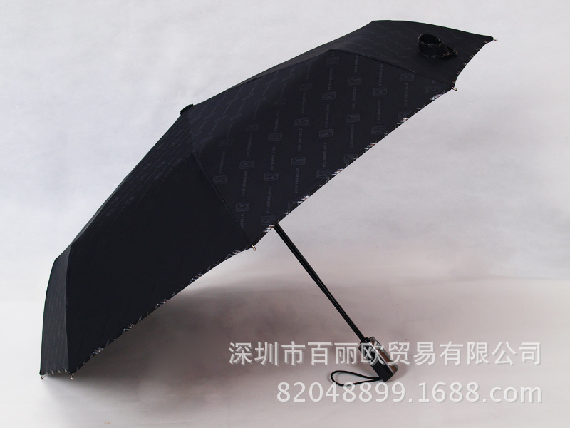 三折自動開收傘