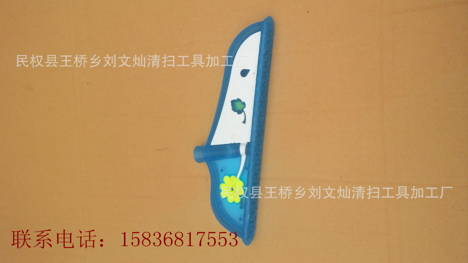 2013701123558_副本