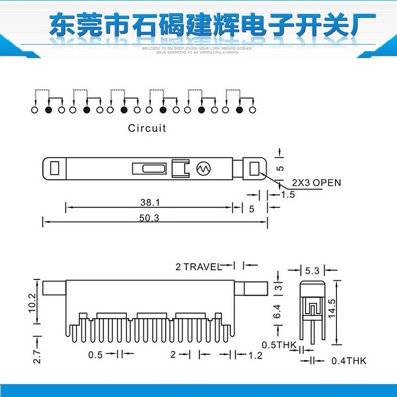 PS-62D01規格圖