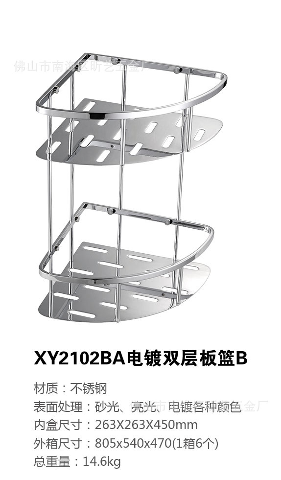 xy2102ba