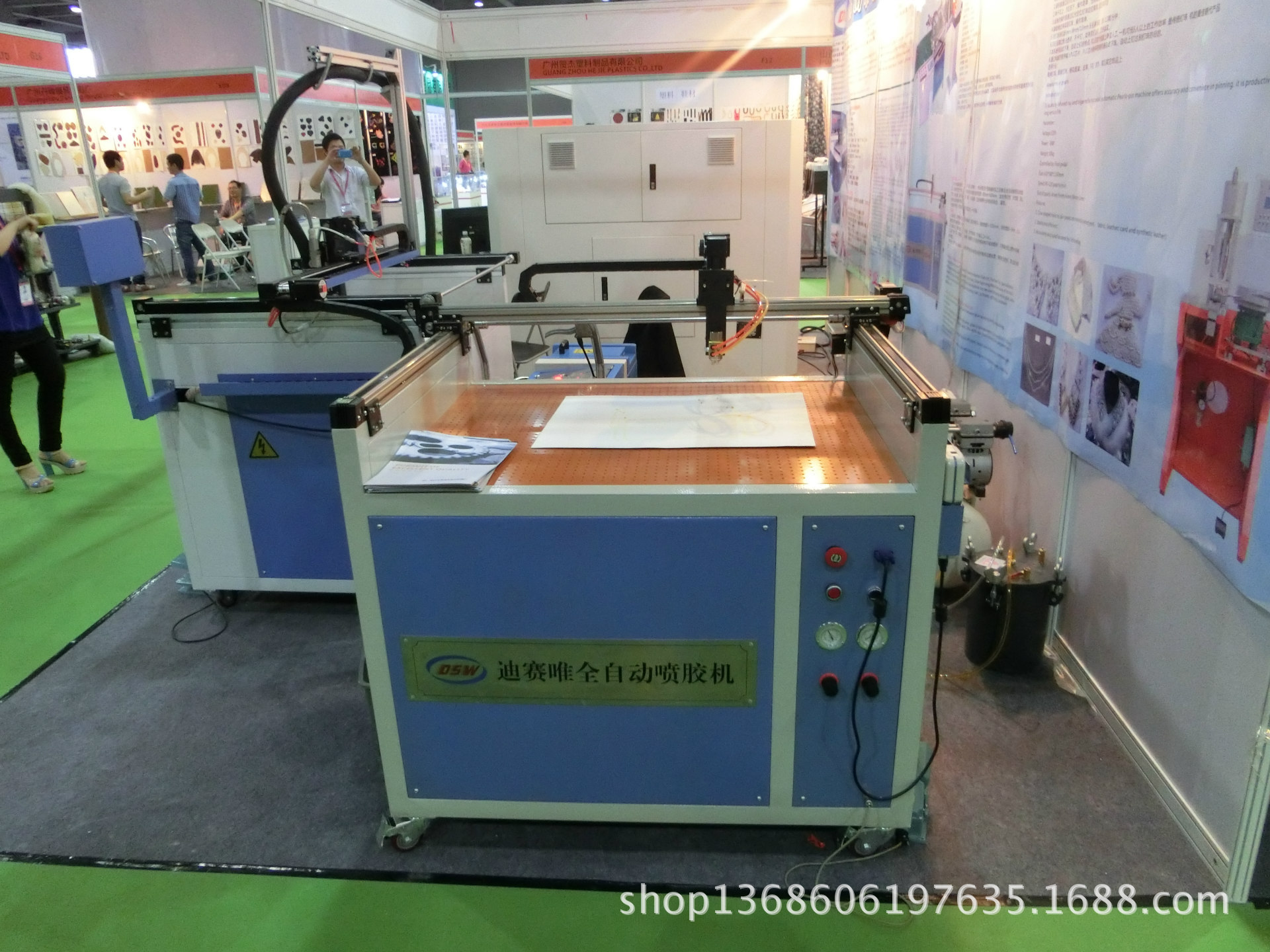 【手柄式鞋材全自动喷胶机 全自动涂胶机】