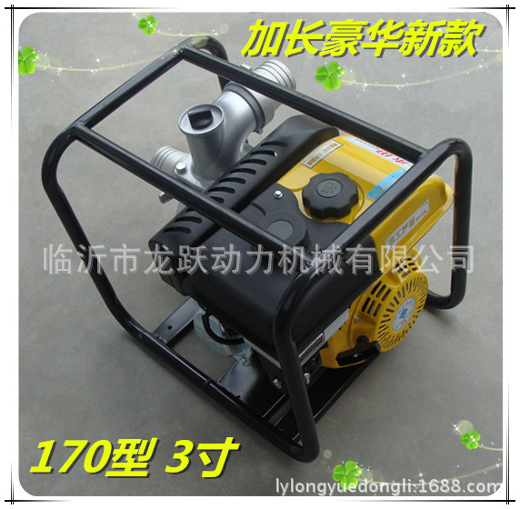 170型 3寸加长豪华新款9