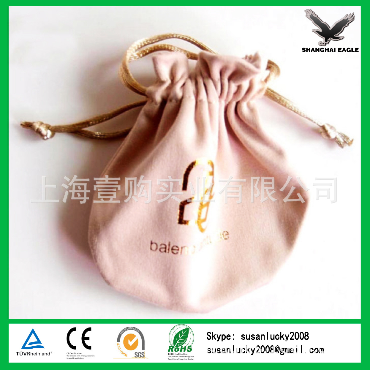 EG-EVB-2020