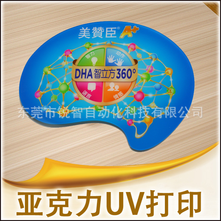 uv平板打印加工