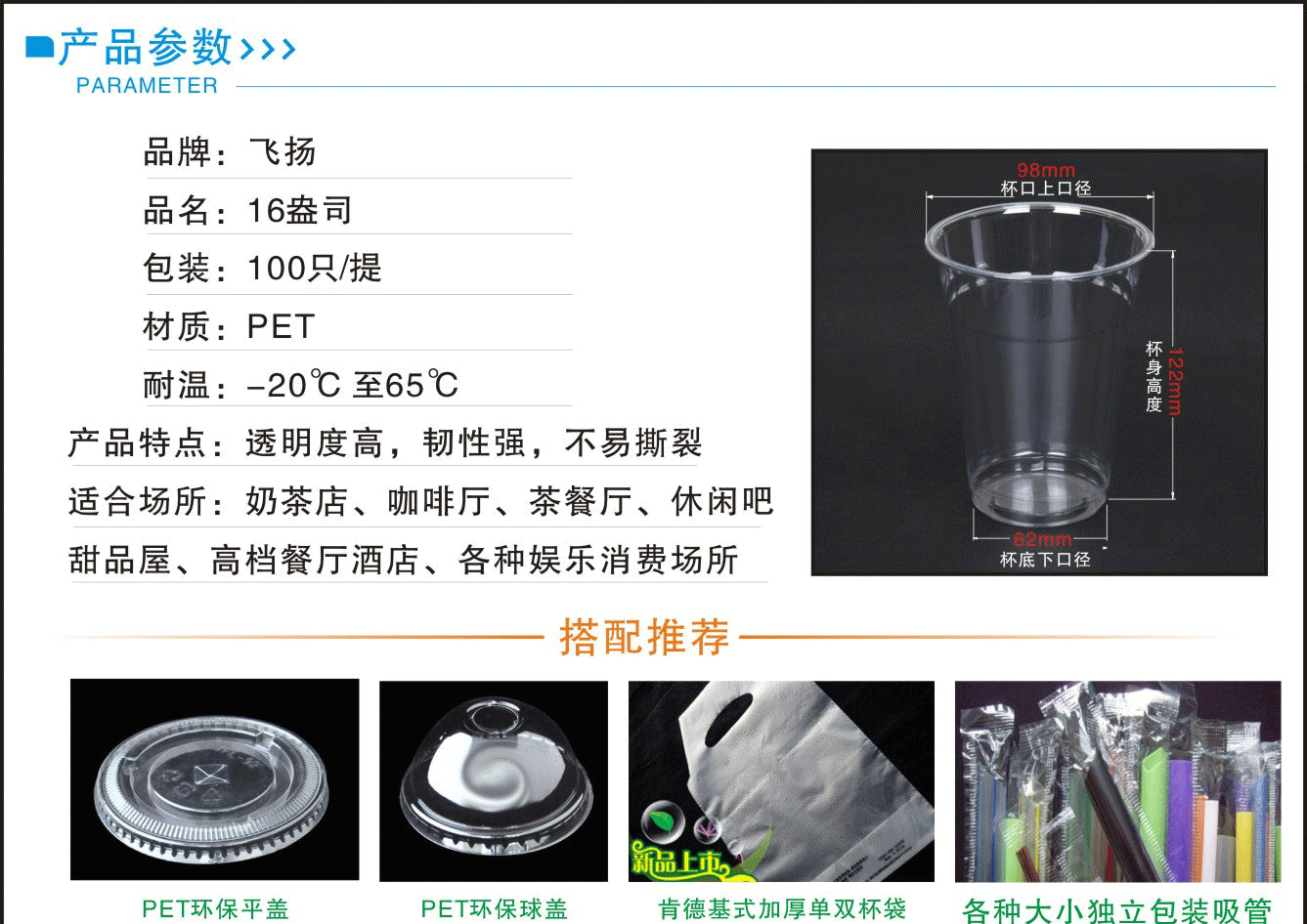 阿裡巴巴詳細說明-2_01