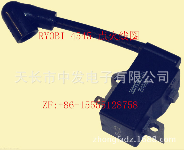 RYOBI CHAINSAW PCN4545 PCN4040