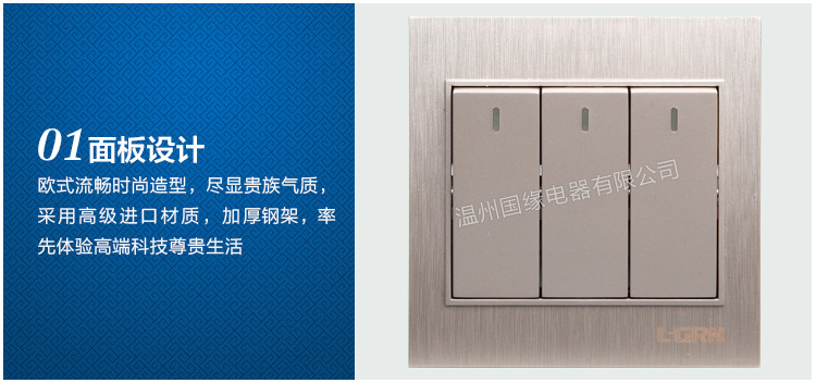 国缘内页修改后修改1_02