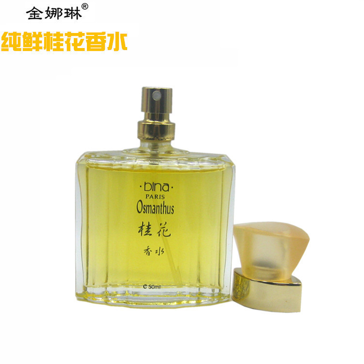 桂林旅游特产 壮乡民族包装 金娜琳桂花香水50ml 花香调持久留香
