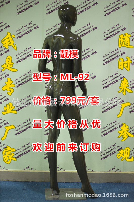 ML-92亮光咖啡色E_副本