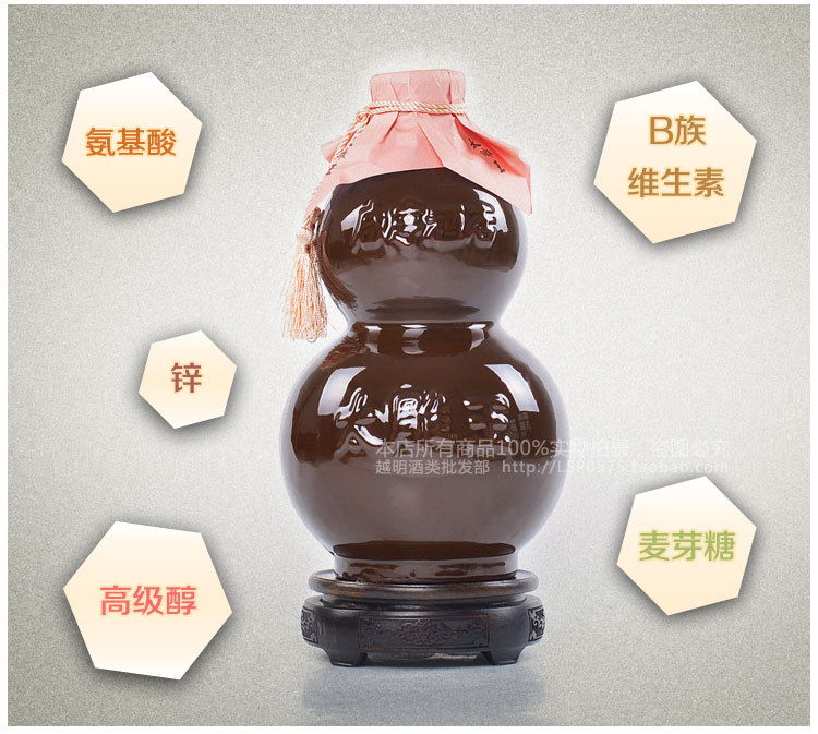 750宝贝详情_06