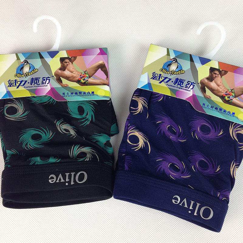 <em>内裤</em>-新品兰精莫代尔<em>男士</em>平角<em>内裤</em>,5542<em>个性</em>印