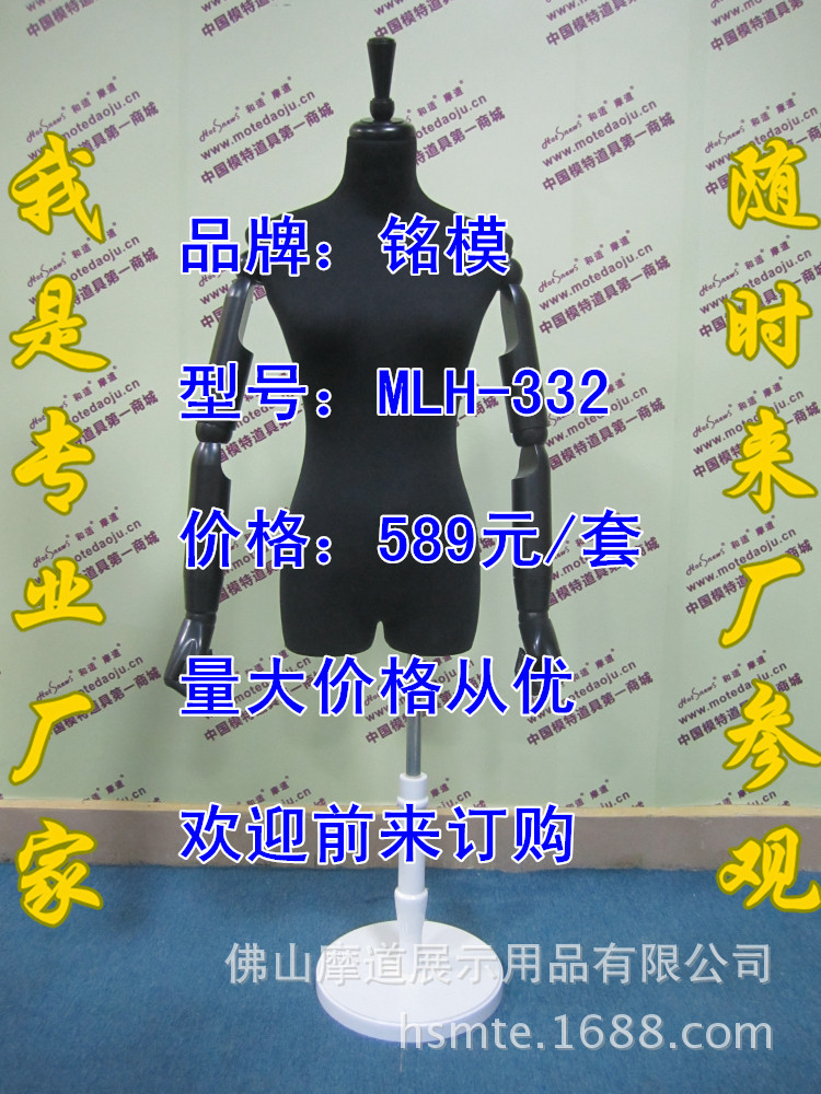 MLH-332包黑布配白色圆木底座A_副本