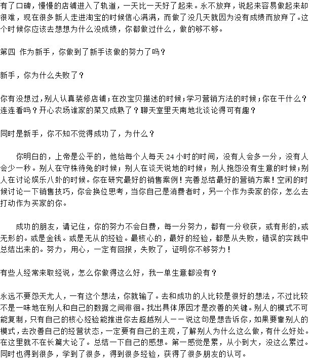 现在做什么工作吃香