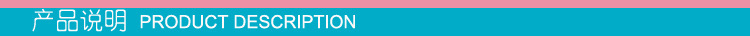 產品說明