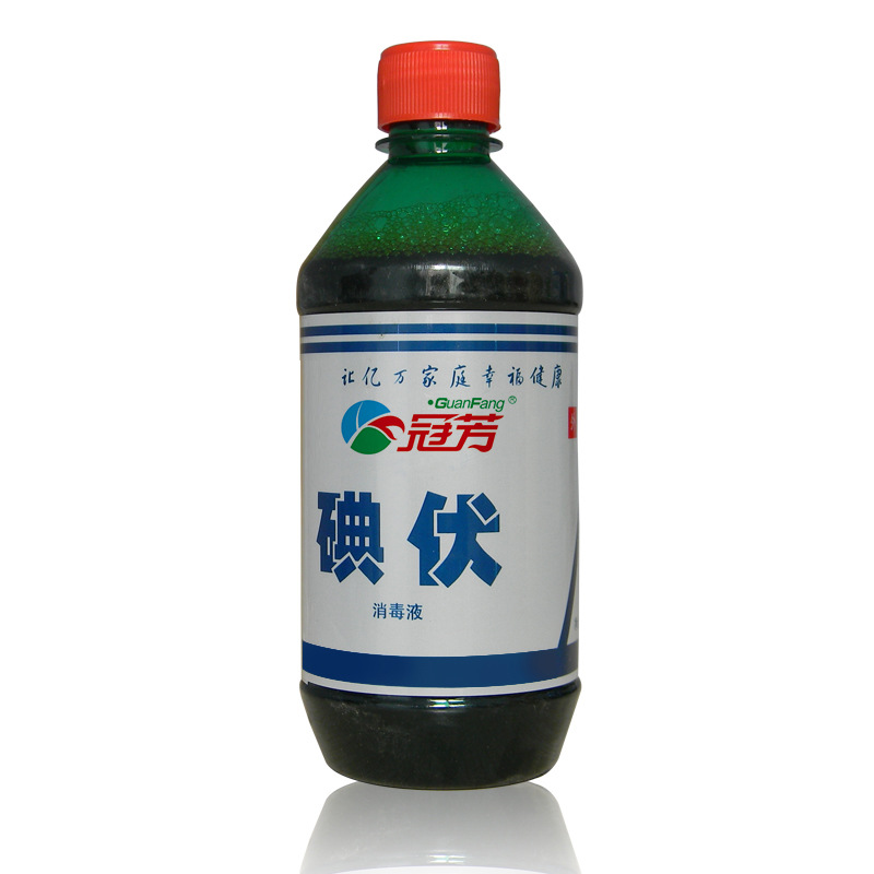 碘伏500ml