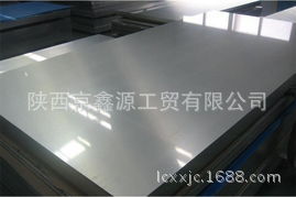 銷售鍍鋅鋼板 價格優惠開業大酬賓 15529068856工廠,批發,進口,代購