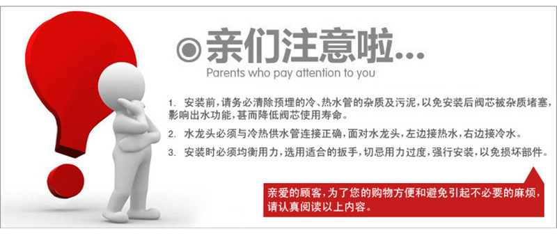 6.安装1