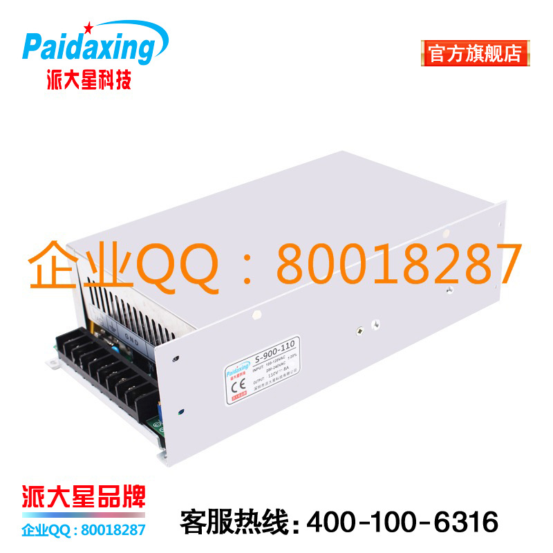 30V30A铁壳1