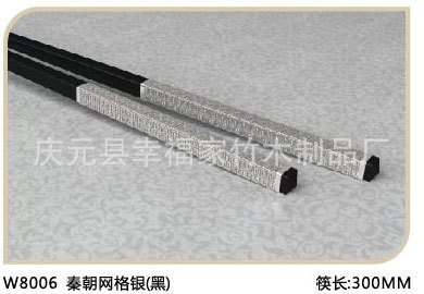 【厂家直销 精致意思合金筷 家居酒店餐筷高分