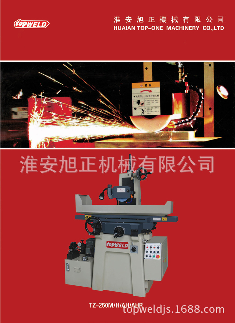 平面磨床TZ500/600磨床 小型平面磨床 优质小型磨床