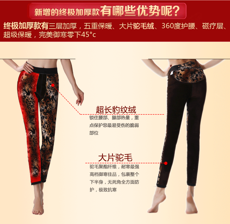 <em>批发</em>采购打底裤-外贸爆款<em>保暖裤女士</em>加绒加厚