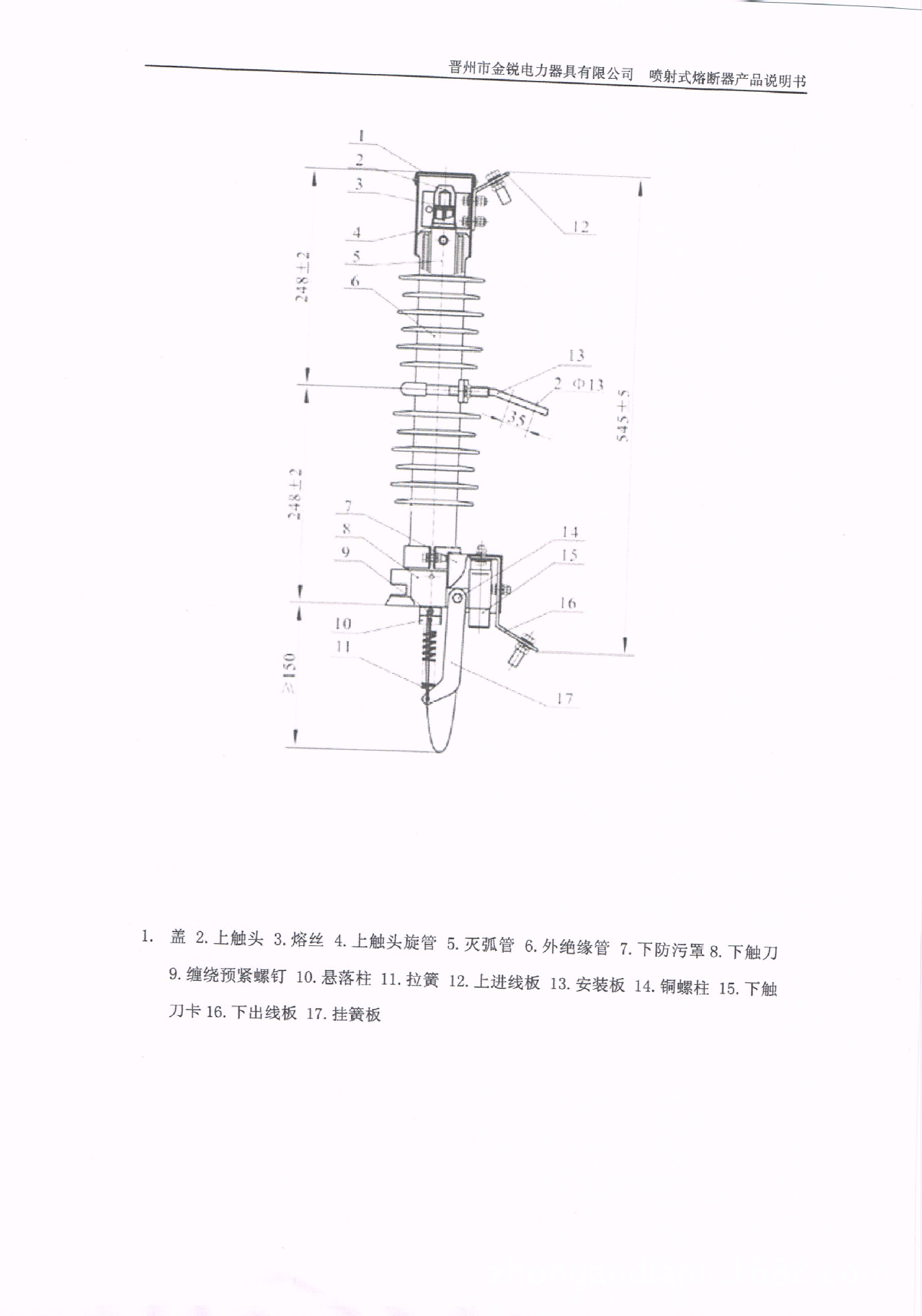 CCI20140807_0003