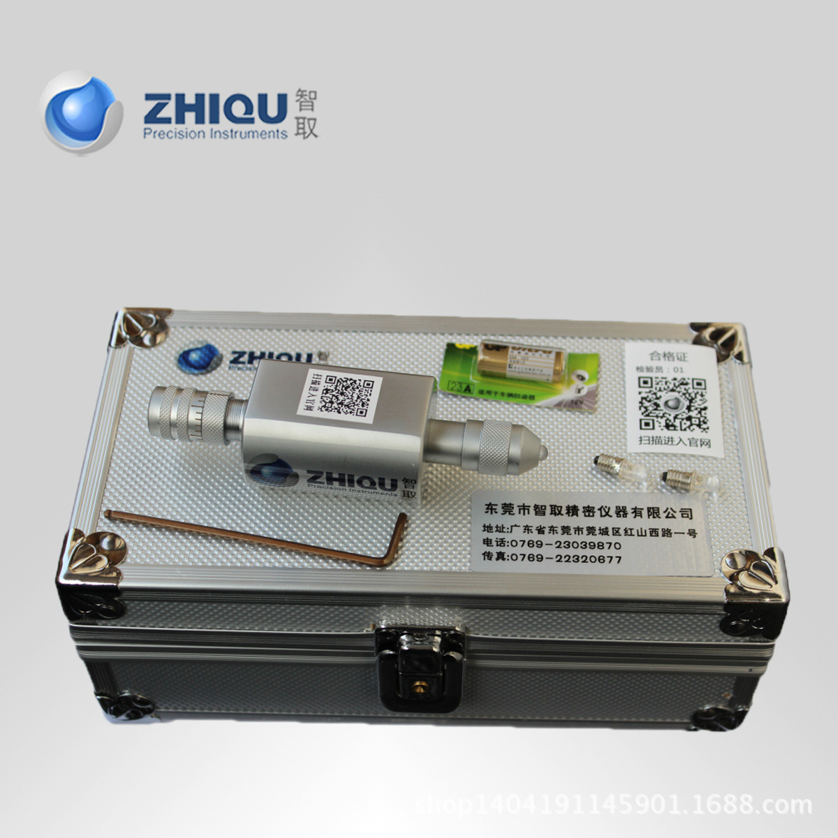 ZQ-003 (1)