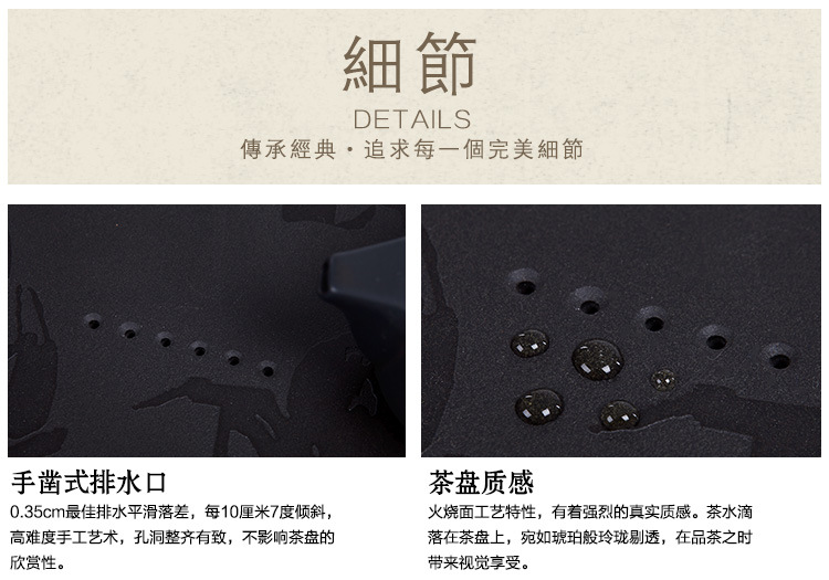 乌金石茶盘、石茶盘