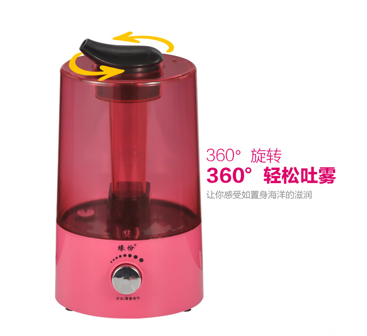 加湿器B127