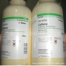 天然咖啡因_天然咖啡因价格_优质天然咖啡因