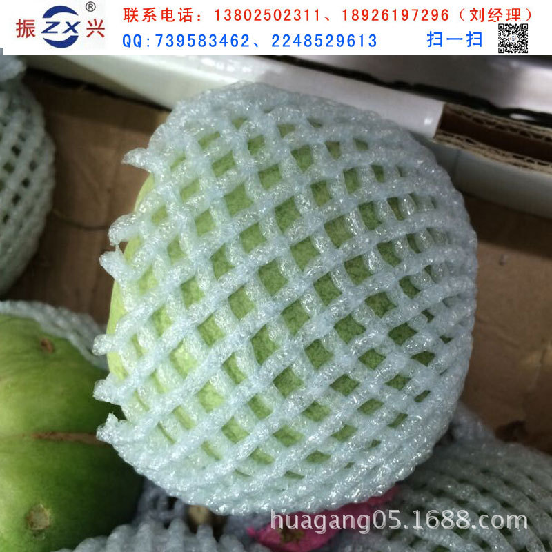 广州水果泡沫网套厂家供应白色草莓网套白山药包装防震保护网套