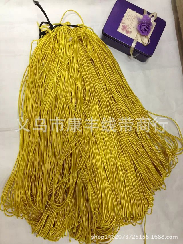 2.0彩色圆松紧带3