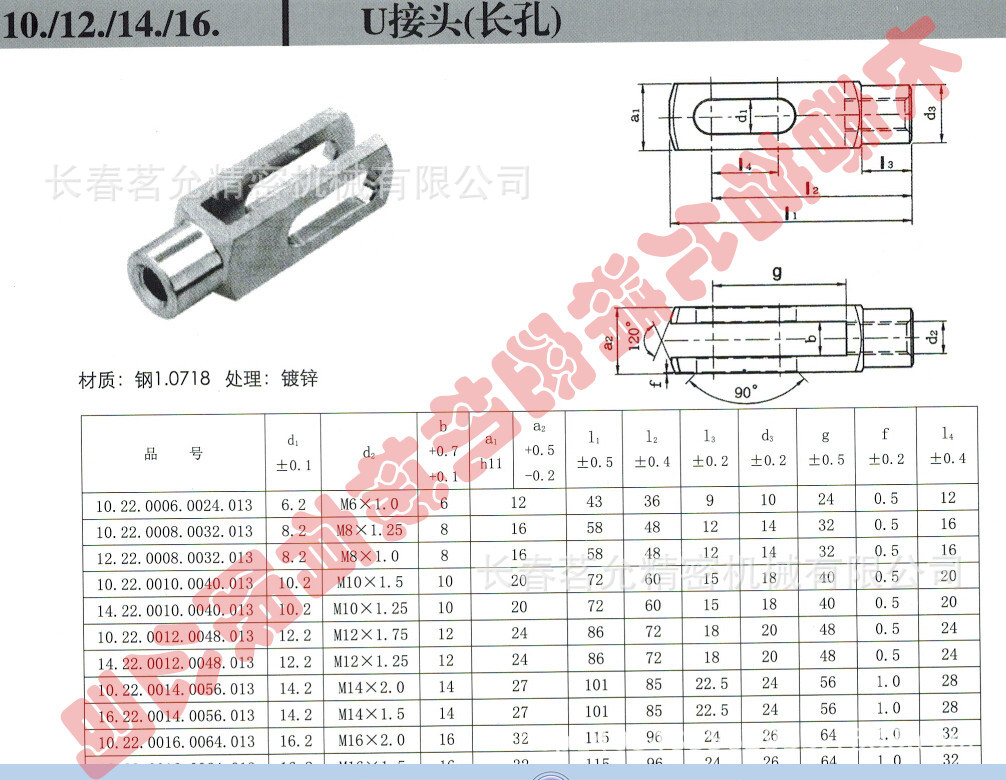 P~4[O7QN]]538@7NOGYE_(0_副本